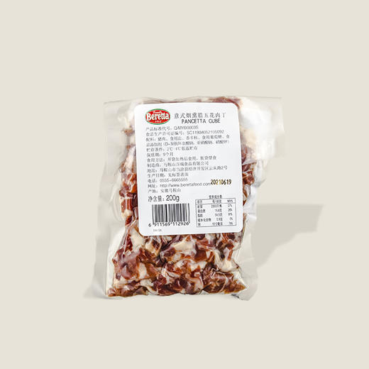 Beretta百瑞意式烟熏腊五花肉丁 200g 商品图1