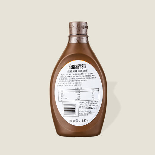 好时焦糖调味酱 623g 商品图1