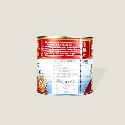 慕意番茄碎 2.5kg 商品图1