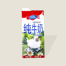 艾美瑞士全脂牛奶 1L