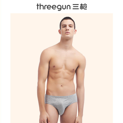 Threegun三枪 【丝柔长绒棉】男士三角内裤（1条装）-40543B921 商品图2