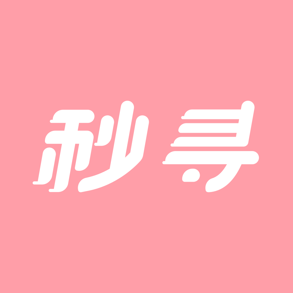 秒寻商城