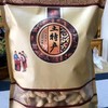【云南小粒黑花生】当季自然晒干的新品种黑花生 特色袋子包装 不易摔坏 美味停不下来 2种规格任选 商品缩略图4