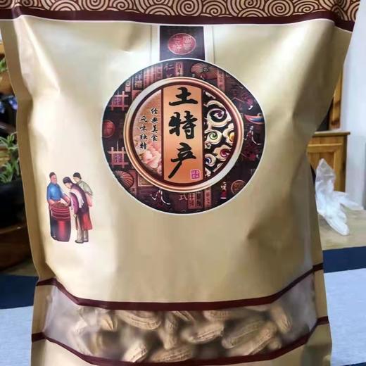 【云南小粒黑花生】当季自然晒干的新品种黑花生 特色袋子包装 不易摔坏 美味停不下来 2种规格任选 商品图4
