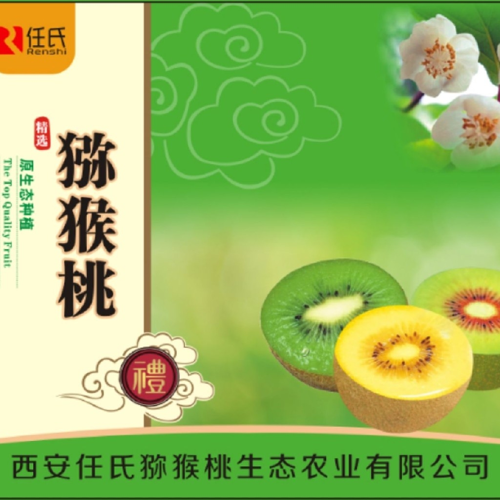 任氏美农生鲜果蔬旗舰店