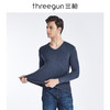 Threegun三枪 【德绒】V领男士无痕长袖上衣打底衫-23273A921 商品缩略图2