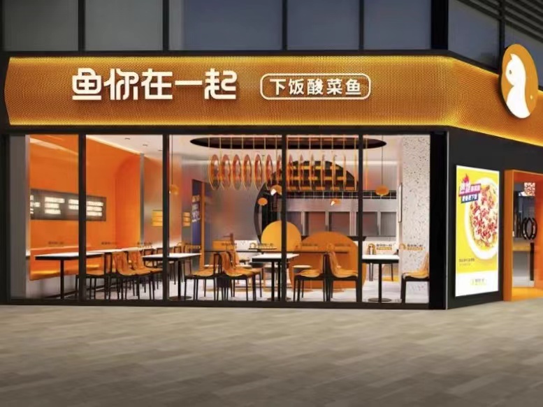 靠一条酸菜鱼开店超1200家，这个品牌做对了什么？