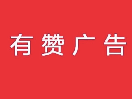 产品发布︱广告投放后台升级，多样化看板助力商家降本提效！