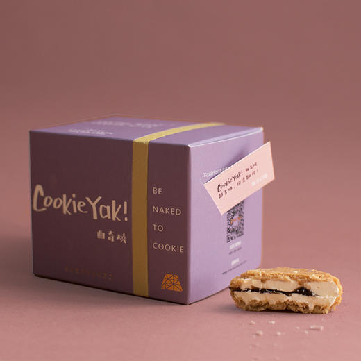 白桃乌龙、玫瑰荔枝、腐乳、草莓、海盐太妃、青岚抹茶、摩卡、梅子、巧克力等15种冷冻版曲奇燒，全国配送！ 商品图8