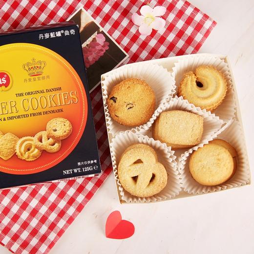 丹麦蓝罐曲奇原味125g/055011 缤纷风味小巧随享 商品图1