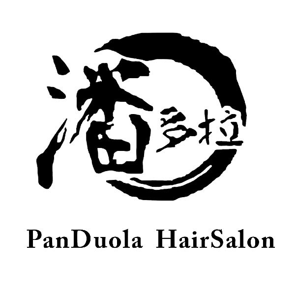 潘多拉Hairsalon图标