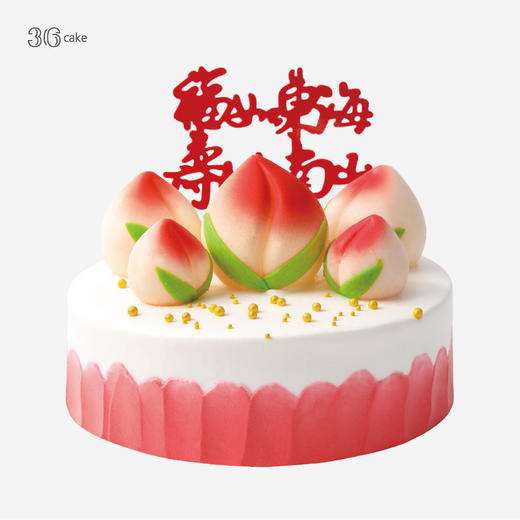 洪福寿桃·鲜果戚风蛋糕，冰淇淋口味仅限深圳广州佛山可选 商品图1