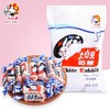 227g大白兔奶糖 商品缩略图0