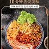 【李子柒螺蛳粉*3袋】柳州螺蛳粉广西特产自煮型速食方便粉丝袋装 商品缩略图2