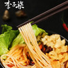 【李子柒螺蛳粉*3袋】柳州螺蛳粉广西特产自煮型速食方便粉丝袋装 商品缩略图7