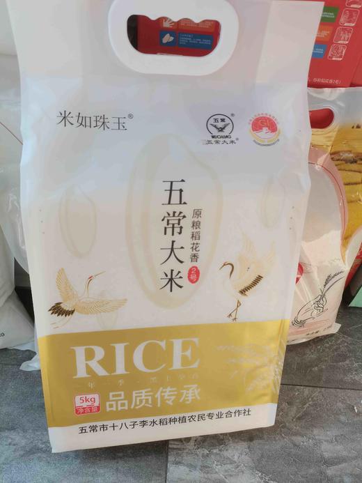 五常袋装大米 商品图2