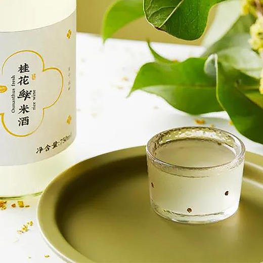 传统工艺桂花米露米酒 女士低度微醺甜酒 750ml两瓶装 商品图1