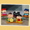 Keeppley-蜡笔小新系列 积木拼装 （野原新之助/搞怪小新/阿呆/风间彻/樱田妮妮） 商品缩略图3