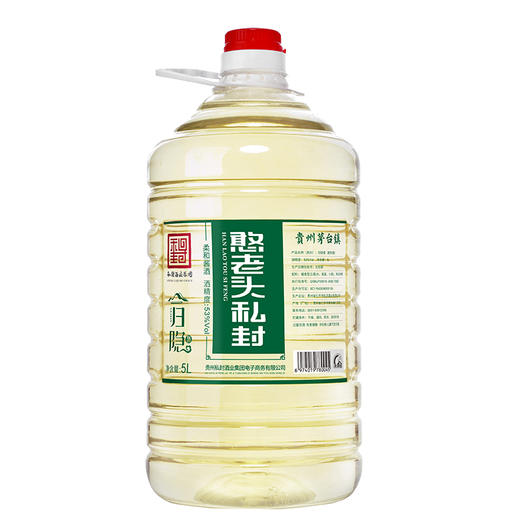 【归隐5L桶装】，7+10年老酒，茅台镇大曲坤沙酱香型白酒，酱香突出，酒味协调， 商品图1