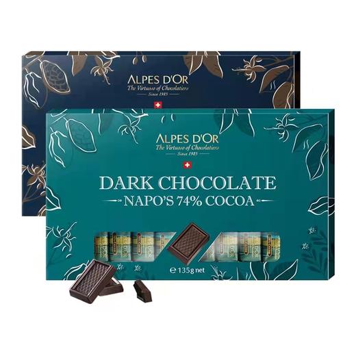 瑞士爱普诗黑巧克力系列135g 74%可可黑巧/85%可可黑巧 不含代可可脂 045235/045236 商品图0