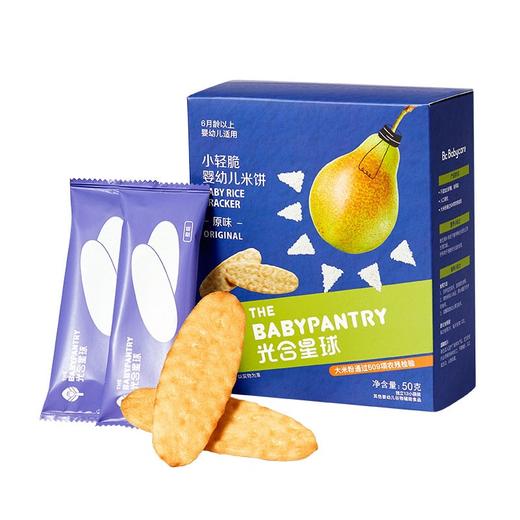 babycareBP2009001小轻脆婴幼儿米饼（原味） 商品图0