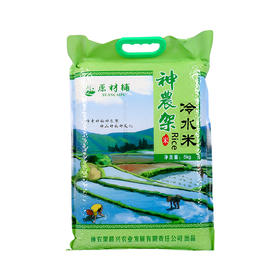 【神龙架】神农架冷水米5kg