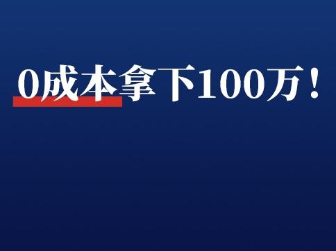 3道菜拿下天猫、抖音榜单第1!转战视频号,狂销100万的秘诀是?