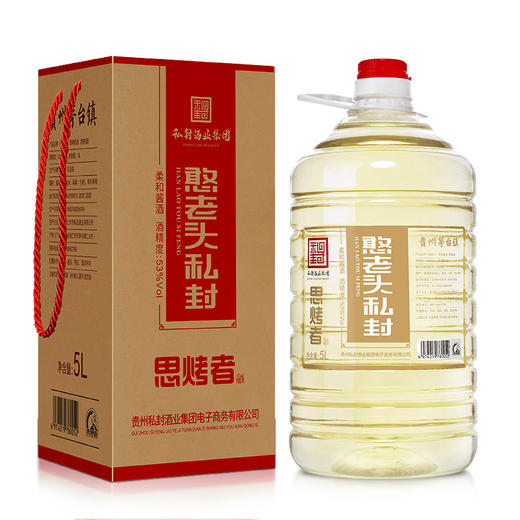 【思烤者5L桶装】，8+12年老酒，酱香浓郁，口感柔和醇厚，层次丰富，回味悠长，闻之沁人心脾，入口荡气回肠，饮后余香绵绵 商品图2