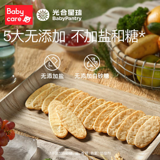 babycareBP2009001小轻脆婴幼儿米饼（原味） 商品图2