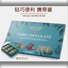 瑞士爱普诗黑巧克力系列135g 74%可可黑巧/85%可可黑巧 不含代可可脂 045235/045236 商品缩略图1