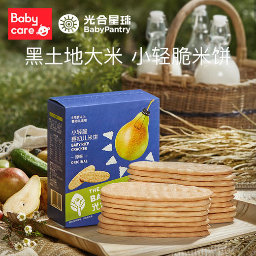 babycareBP2009001小轻脆婴幼儿米饼（原味） 商品图1