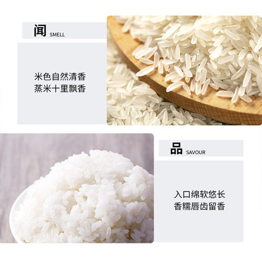 【神龙架】神农架冷水米5kg 商品图6