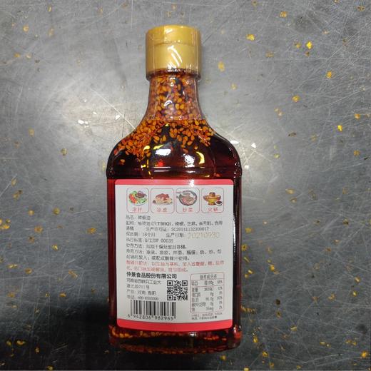仲景调味油 辣椒油-125ml 商品图1