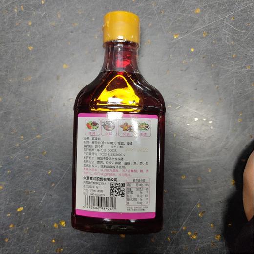 仲景调料油 麻辣油-125ml 商品图1