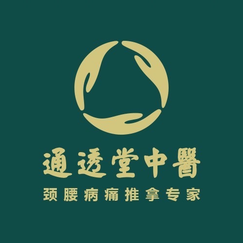 通透堂圖標(biāo)