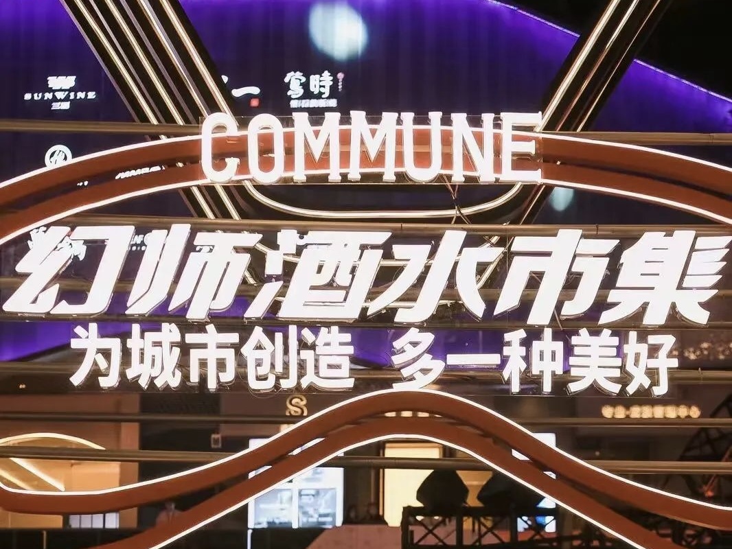 3天人流量近20万！这个多功能餐吧，如何吸引年轻消费者？