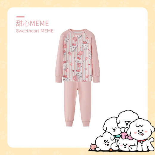 【99元任选3套单件不退】ibaby×outlast太空科技恒温&奈娃联名儿童睡衣 婴幼儿连体内衣分体套装 商品图5