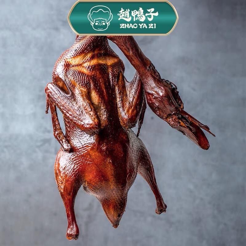 赵鸭子烟熏鸭整只真空包装