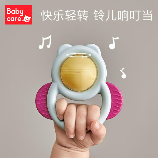 【babycare好物集】手摇铃套装新生婴儿玩具益智抓握训练牙胶0-3-6个月 商品图3