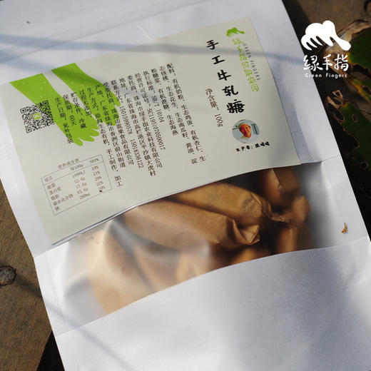 生态牛轧糖 | 合作生产*Eco-Nougat | Coproducted 商品图2