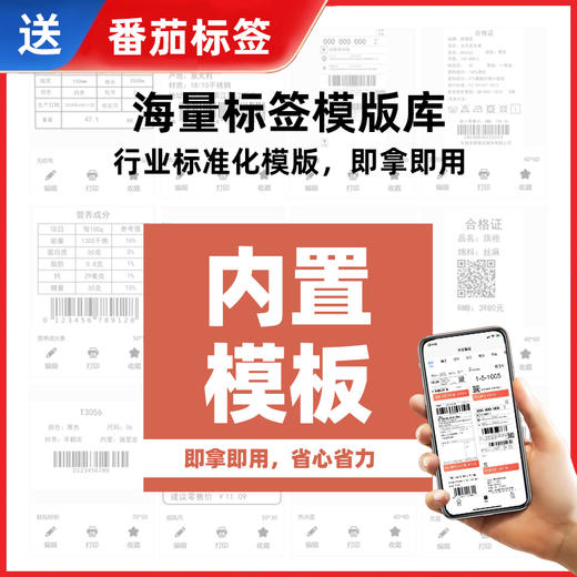 快麦RX106快递单打印机热敏纸电子面单打印机黑标标签纸不干胶菜鸟E邮宝菜鸟顺丰电子面单服装吊牌热敏打印机 商品图3