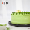 椿花宇治抹茶蛋糕 商品缩略图0