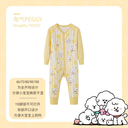 【99元任选3套单件不退】ibaby×outlast太空科技恒温&奈娃联名儿童睡衣 婴幼儿连体内衣分体套装 商品图11