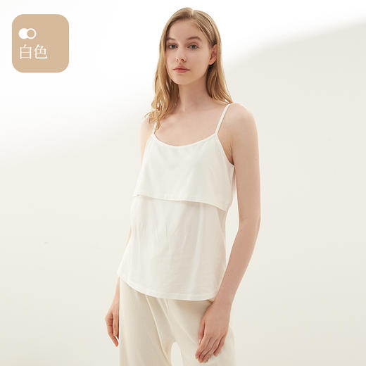 【秒杀】i-mummy恒温哺乳月子服吊带衫内搭   孕妇装 产妇喂奶哺乳睡衣内搭 商品图2
