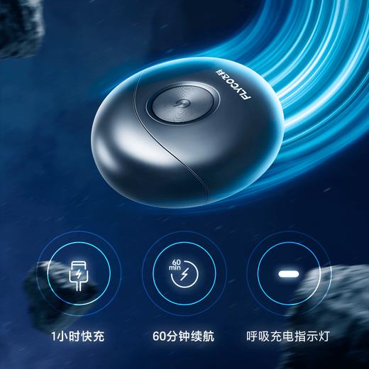 飞科剃须刀FS-891（小飞碟）旅游包 商品图0