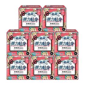 KJ苏菲日用弹力贴身丝薄卫生巾230mm5片/包