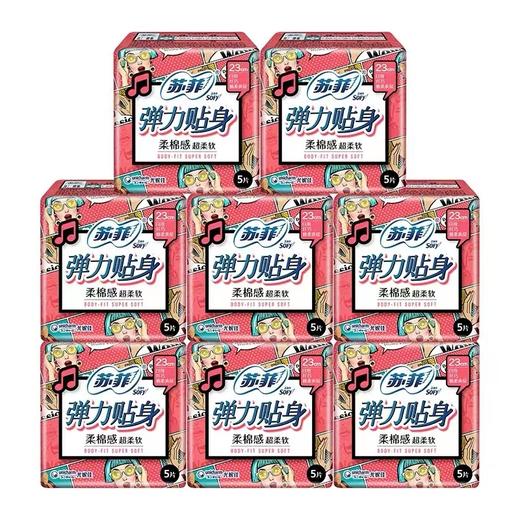 KJ苏菲日用弹力贴身丝薄卫生巾230mm5片/包 商品图0