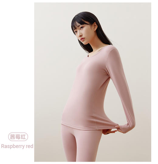Threegun三枪 【抗菌棉磨毛绒】圆领女士保暖内衣套装-23850D021 商品图3