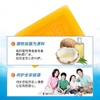 KJ船牌透明皂 洗衣皂 300g 商品缩略图2