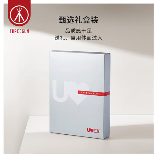Threegun三枪 【花灰双色薄绒】圆领女士保暖内衣套装-23914D021 商品图8